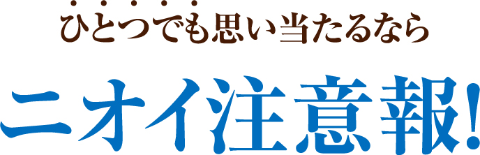 スキンケア,ミステリーショッパー,ミステリーショッピングリサーチ,覆面調査