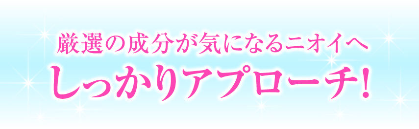 スキンケア,ミステリーショッパー,ミステリーショッピングリサーチ,覆面調査